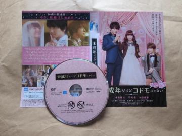 DVD@NǃRhȂ@l@Sށ@mOЗ@^i