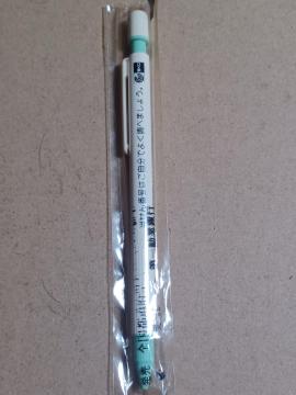第一勧業銀行ノベルティ宝くじシャープペン