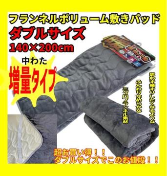 tl{[~pbh_uTCY140~205cmȑʃ^Cv