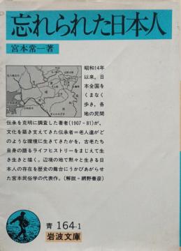 �w�Y���ꂽ���{�l�x��g���� ��164-1�@�{�{���