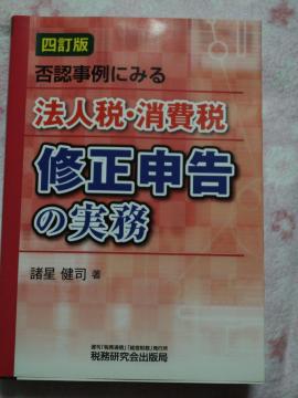 �Ŗ�������o�ŋ� �� �۔F����ɂ݂� �@�l�ŁE����� �C���\���̎���