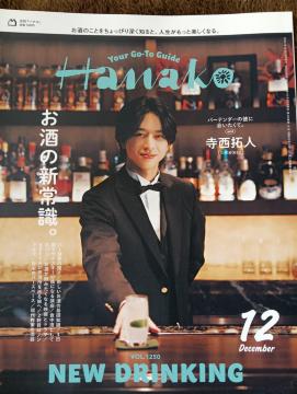Hanako�@�\���@timelesz�@������l
