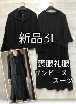 �V�i��3L�r���畞�����s�[�X�X�[�c���A���T���u���􂦂�t�H�[�}����R386