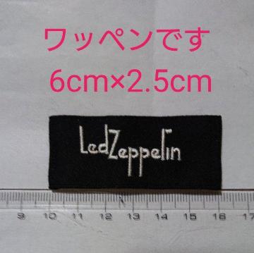Led Zeppelin by i