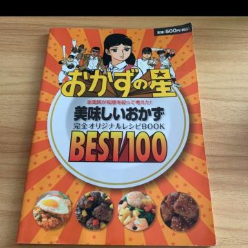 ̐B^o^Best100