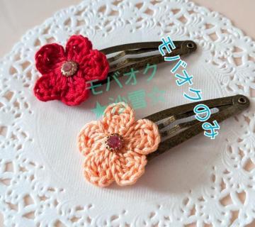 パッチンピン ハンドメイドアクセサリー お花 赤 薄オレンジ  暖色系 未使用品