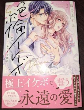 uptFVׂ̏i͐σCP{Bނ҂傱