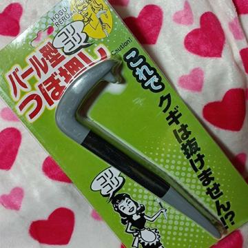 �V�i���B�͔����܂���B�o�[���^�c�{����