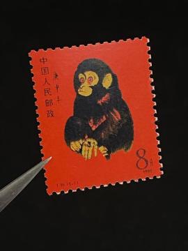 �����؎� 1980�N �ԉ� �M�\�N �\ �q�U�� T46 (1-1) �� �v���~�A 1�� ���i