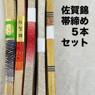 ���g�p�� ����� �ђ��� 5�{�Z�b�g ���� �����C�N�ɂ�