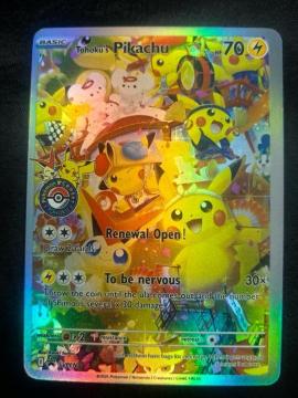 �s�J�`���E �|�P�����Z���^�[ �g�E�z�N �|�P�����Z���^�[ �g�E�z�N �L�O