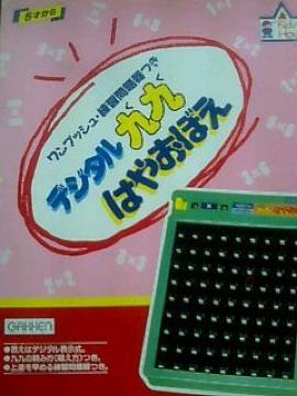 AIRONȏO̊wエڂB