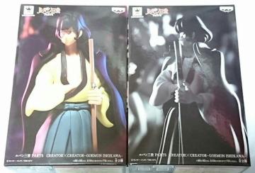 ���p���O�� PART 5 CREATOR �~ CREATOR GOEMON ISHIKAWA 2��Z�b�g