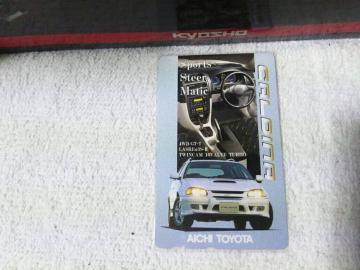 �ڶ 50�x�� ��� ���ި�GT-T ���� W ���g�p