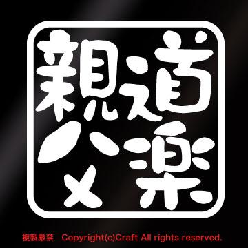 ye/XebJ[i7.5cm/ǂ炭₶jOόf