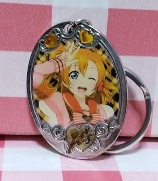 ���u���C�u�I�@�L�[�z���_�[