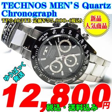 eNmX am NmOt TP0403TB 艿55,000-iōjVi