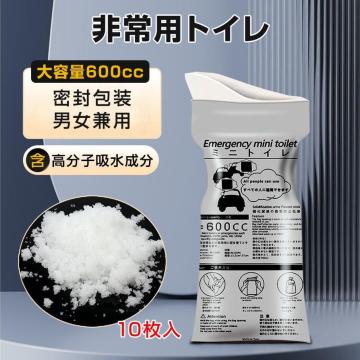 pgC 10Zbg g ~jgC e 600cc jp ȈՃgC A fC Lh~ Rh~ gїp h