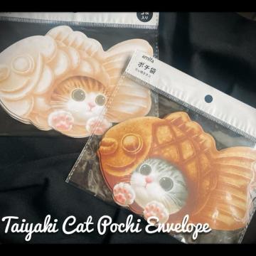 amifa たい焼きネコ ポチ袋2種セット 猫 ねこ ミニ封筒 イラスト 茶白 茶トラ キジトラ タビー