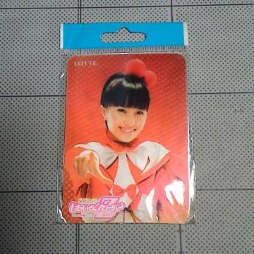 ���b�e ��������N���[�o�[�y �`�F���W���O�J�[�h �S�c�č؎q ���J��