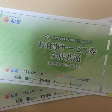 ������Џ����t�[�Y�z�[���f�B���O�X�@����D��