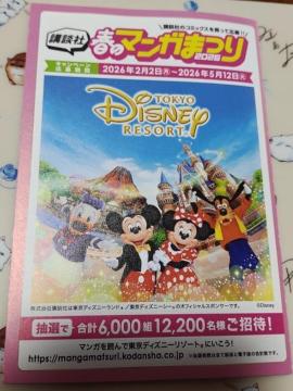 �u�k�� �t���ݶނ܂� �����ި��ưؿް� �����ް����3�� ����ʶ޷1��