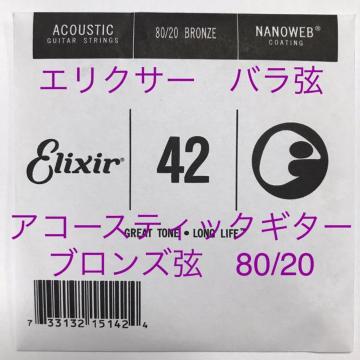 GNT[ o .042 1{ imEFu80/20 uY