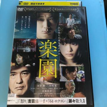 y@DVD 썄@ԁ@_