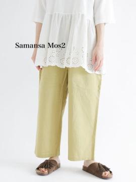 �V�i�@Samansa Mos2���C�[�W�[�p���c