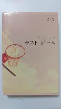 �P�[�^�C�����{�@���X�g�E�Q�[���@����