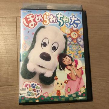ȂȂ΂! ق߂ꂿ@DVD