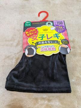 [��������][�V�i]�ѕz�^�b�`/���q���M/���ʒg���f��/Size150/1����//