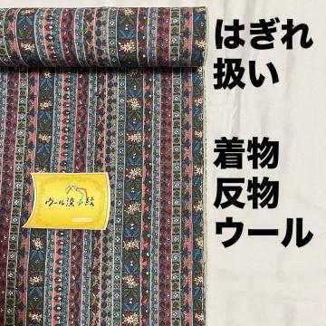 �E�[�� ���� ���H������ ��|���� �͂���Ƃ��� �O���[�� ���F �a��