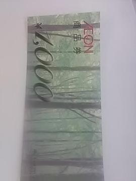 �C�I��1000�~