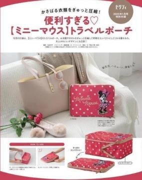 �[�N�V�B�G���t�^���~�j�[�}�E�X�� �g���x���|�[�`