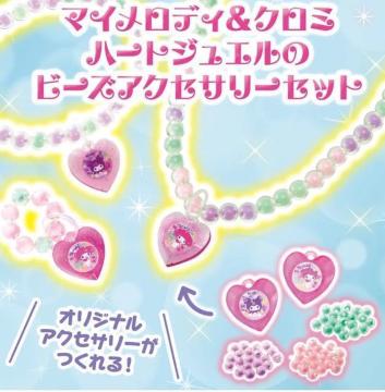 ��ԃL�����G���t�^���}�C�����f�B���N���~���n�[�g�W���G���̃r�[�Y�A�N�Z�T���[�Z�b�g