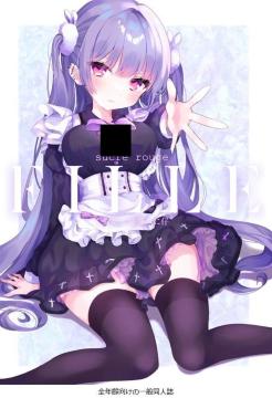 ���l�� FILLE  Sucre Rouge �����ׂɎe �I���W�i�� S