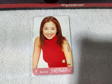 テレカ 50度数 優香 '00/3 アップトゥボーイ #112 W 未使用