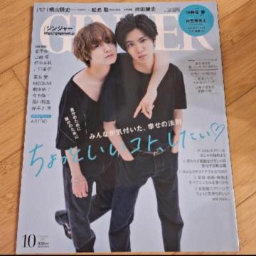 GINGER WW[ 2021.10 ɖd _{E King & Prince Hey!Say!JUMP Lv