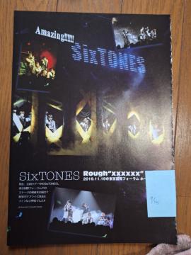 SixTONES؂蔲