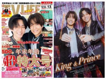 Lv؂蔲\TVLIFE