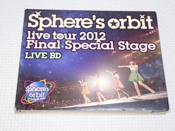 BDXtBA Sphere's orbit live tour 2012 FINAL