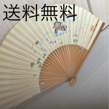 送料無料 扇子