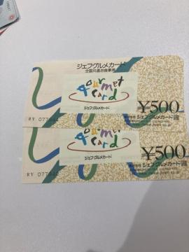 ���ʗX�֖����@�O�����W�F�t�@2���@�䂤�p�P�b�g�ʓr180�~