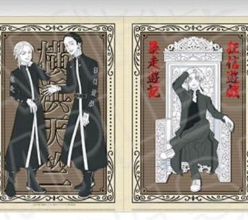 東京リベンジャーズ クリアファイル 天竺