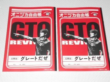SoftBank IjdJR 2Zbg GTO jVigp