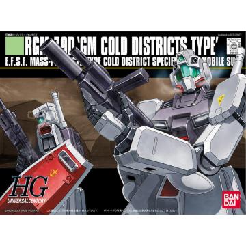 HGUC 1/144 Wndl