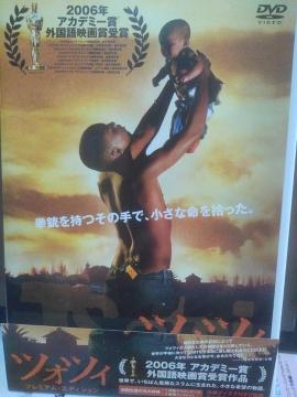 �c�H�c�B �v���~�A���E�G�f�B�V����