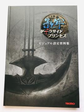 eS@_[NTCh@vZX@rWAݒ莑W@KCh@񔄕i Kagero Darkside Princess Book