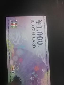 1000~JCB
